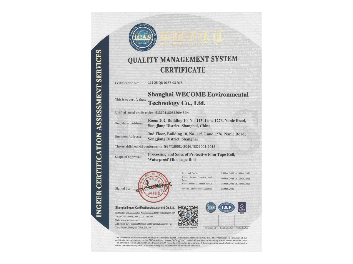 WECOME ISO 9001 quality management system certificate